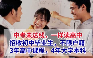 【点击浏览】上海金桥国际高中课程招生